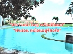 ขายคอนโด มาเมซอง คอนโด ทาวน์อินทาวน์ ลาดพร้าว 112 ขนาด 90.76 ตร.ม. 2 ห้องนอน ชั้น 11 ห้องมุม พร้อมที่จอดรถประจำ 1 คัน ใกล้ บดินทร์เดชา: