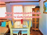 ขายคอนโด มาเมซอง คอนโด ทาวน์อินทาวน์ ลาดพร้าว 112 ขนาด 90.76 ตร.ม. 2 ห้องนอน ชั้น 11 ห้องมุม พร้อมที่จอดรถประจำ 1 คัน ใกล้ บดินทร์เดชา:
