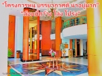 ขายคอนโด มาเมซอง คอนโด ทาวน์อินทาวน์ ลาดพร้าว 112 ขนาด 90.76 ตร.ม. 2 ห้องนอน ชั้น 11 ห้องมุม พร้อมที่จอดรถประจำ 1 คัน ใกล้ บดินทร์เดชา: