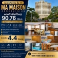 ขายคอนโด มาเมซอง คอนโด ทาวน์อินทาวน์ ลาดพร้าว 112 ขนาด 90.76 ตร.ม. 2 ห้องนอน ชั้น 11 ห้องมุม พร้อมที่จอดรถประจำ 1 คัน ใกล้ บดินทร์เดชา: